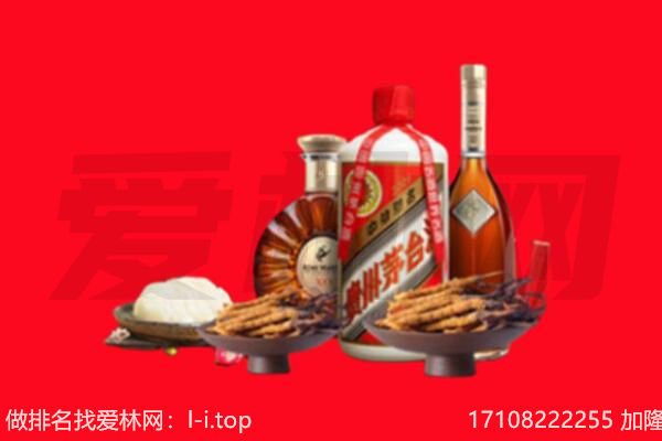 都昌县礼品回收.jpg