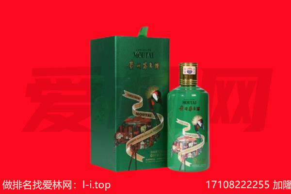 都昌县回收出口茅台酒.jpg