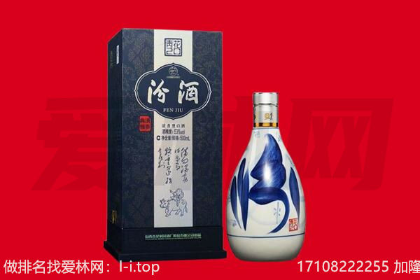 都昌县回收汾酒.jpg
