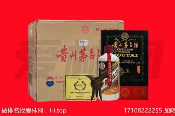都昌县回收茅台酒礼盒空酒瓶.jpg