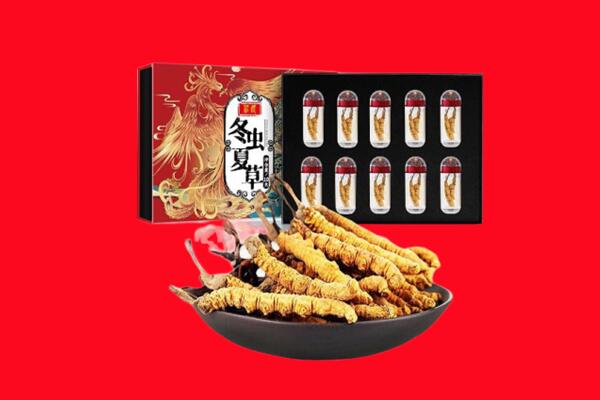 都昌县回收虫草.jpg