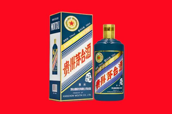 都昌县回收贵州茅台.jpg
